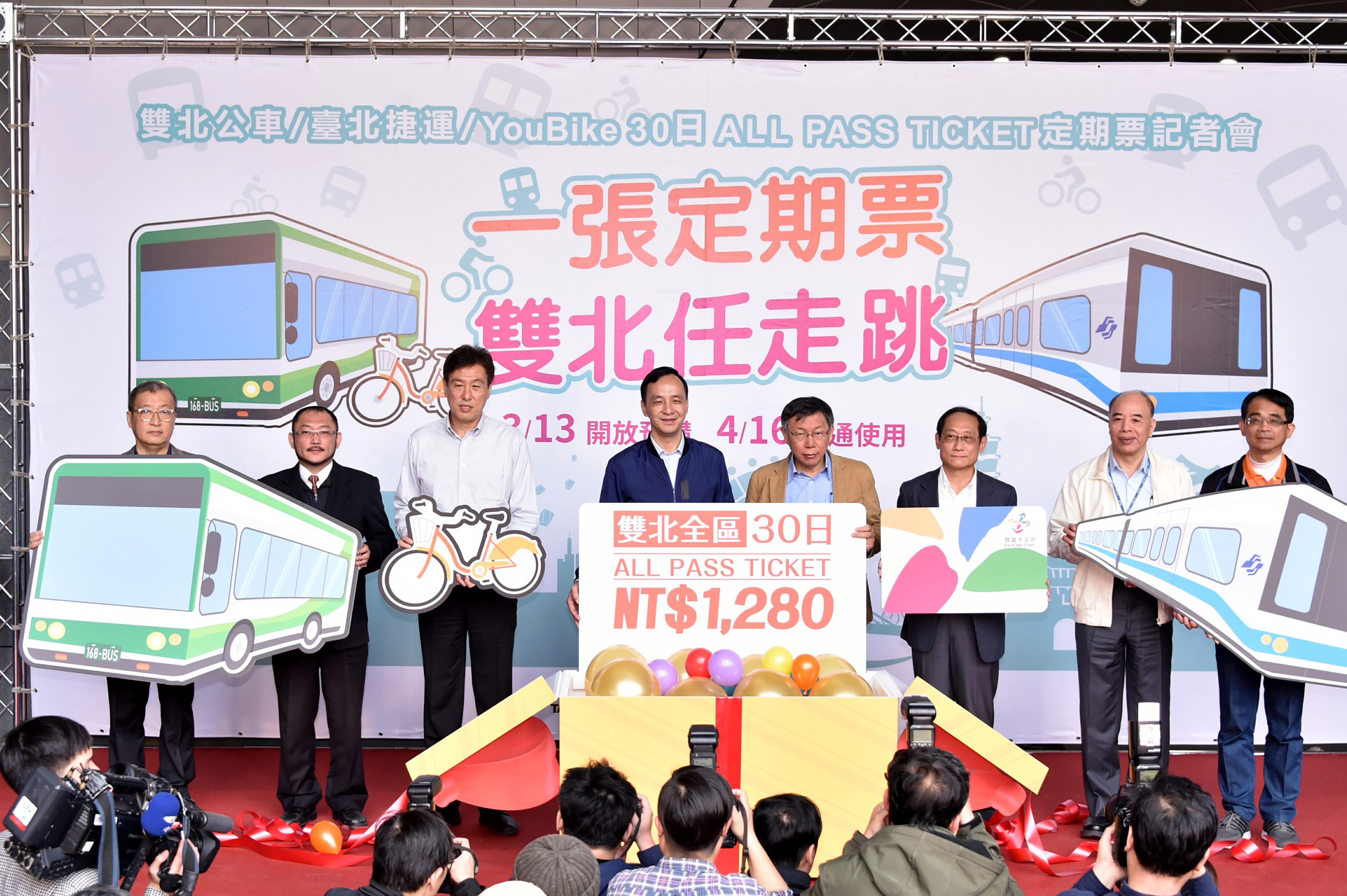 出席雙北公共運輸定期票發行記者會 臺北市長柯文哲:下一個階段就是公車路線的大調整