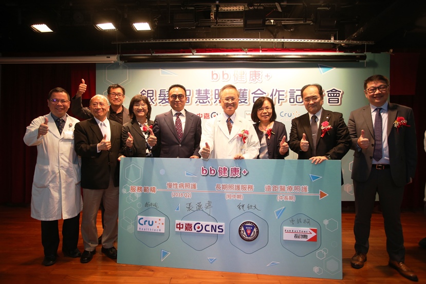 高醫推出遠距健康照護服務及醫學中心專業醫療服務 健康e點零距離