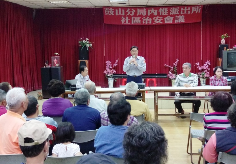 鼓山分局治安座談  持續辦理安居緝毒專案宣導