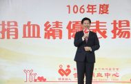 捐血績優團體個人表揚 林佳龍市長：踴躍捐血 讓社會充滿正向力量與善循環