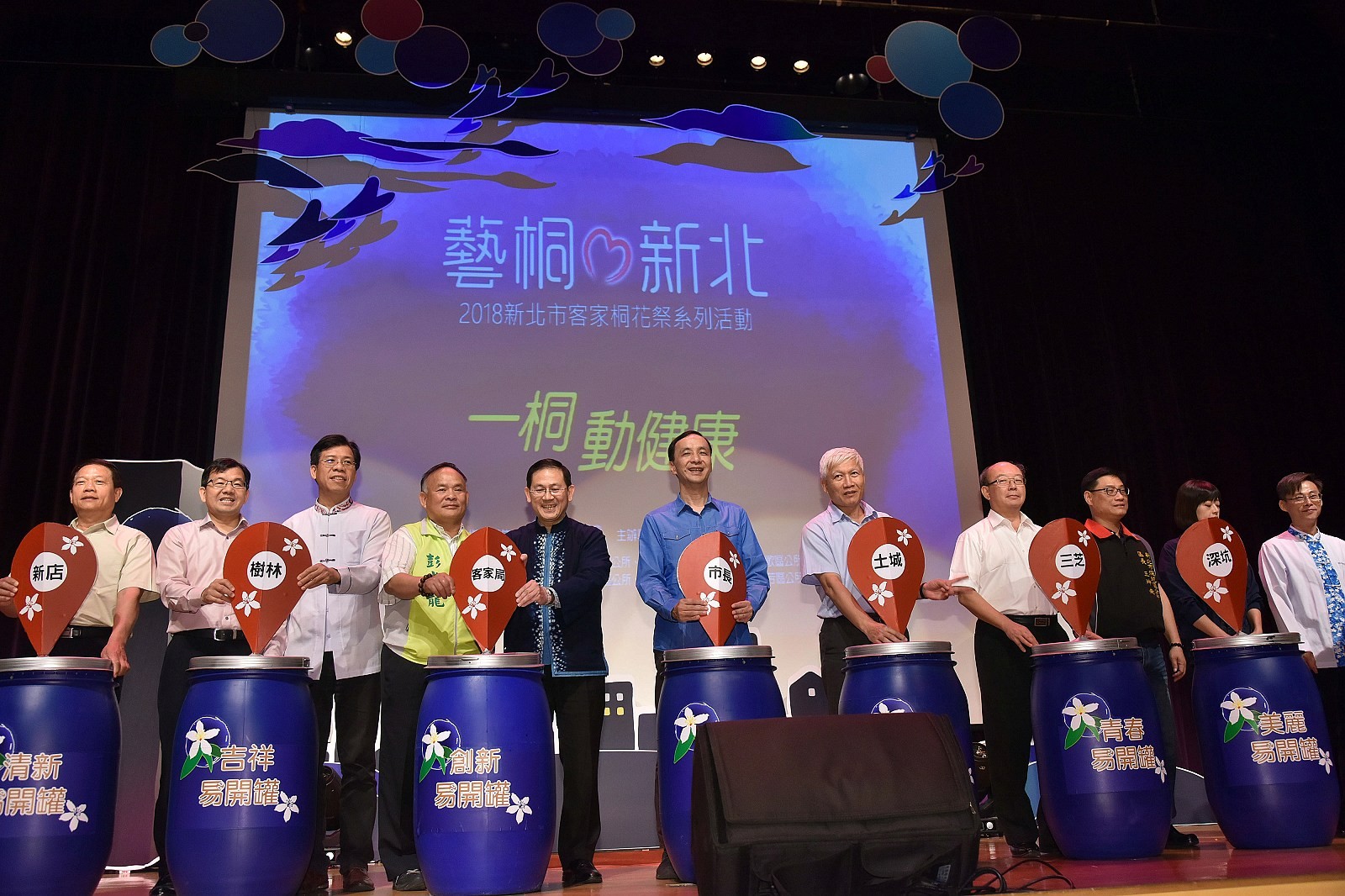 新北客家桐花祭開跑 朱立倫邀您體驗客家文化