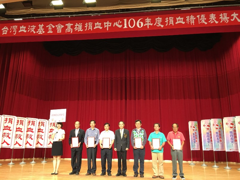 中油公司大林煉油廠熱情挽袖捐血救人 榮獲台灣血液基金特殊貢獻殊榮
