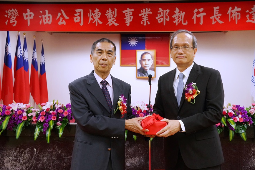台灣中油公司總公司總工程師陳耀泉升任煉製事業部執行長