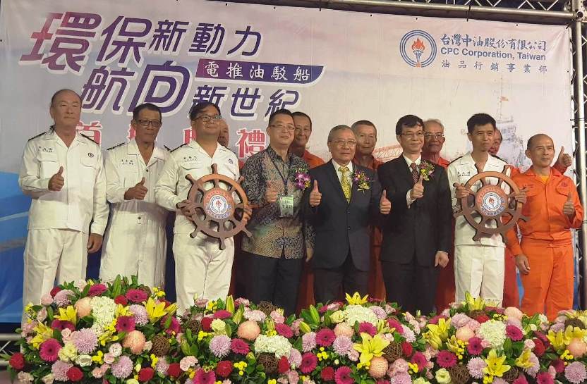 台灣中油公司兩艘大型電推油駁船高雄首航 董事長戴謙主持典禮