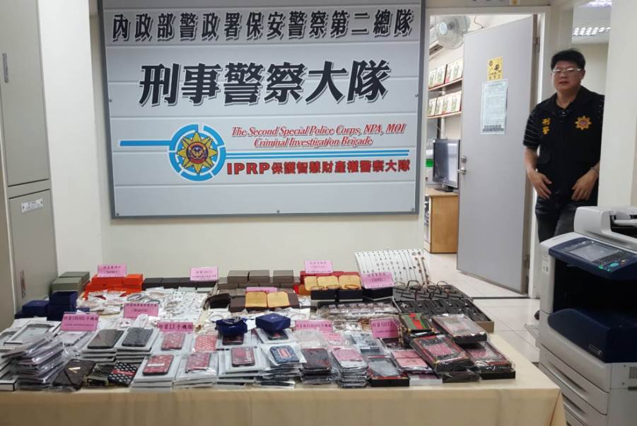 保二總隊刑警大隊偵三隊查獲利用直播平臺販賣仿冒知名飾品違反商標法案