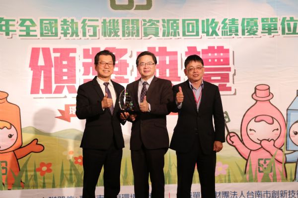 資源回收創佳績 台南市連8年獲獎