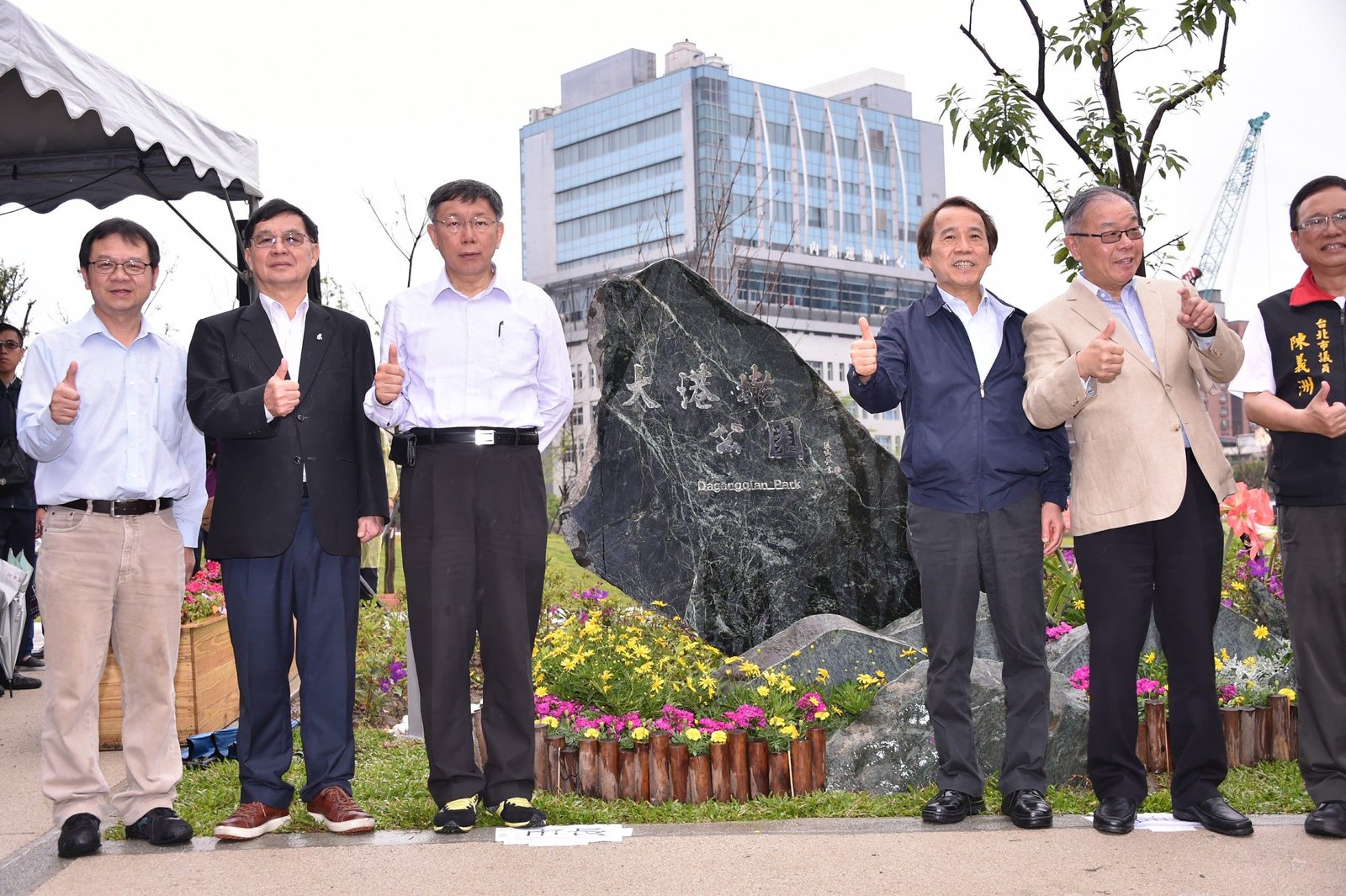 內湖大港墘公園完工啟用 柯文哲：要把公園蓋得漂漂亮亮，用公家支出帶動設計產業