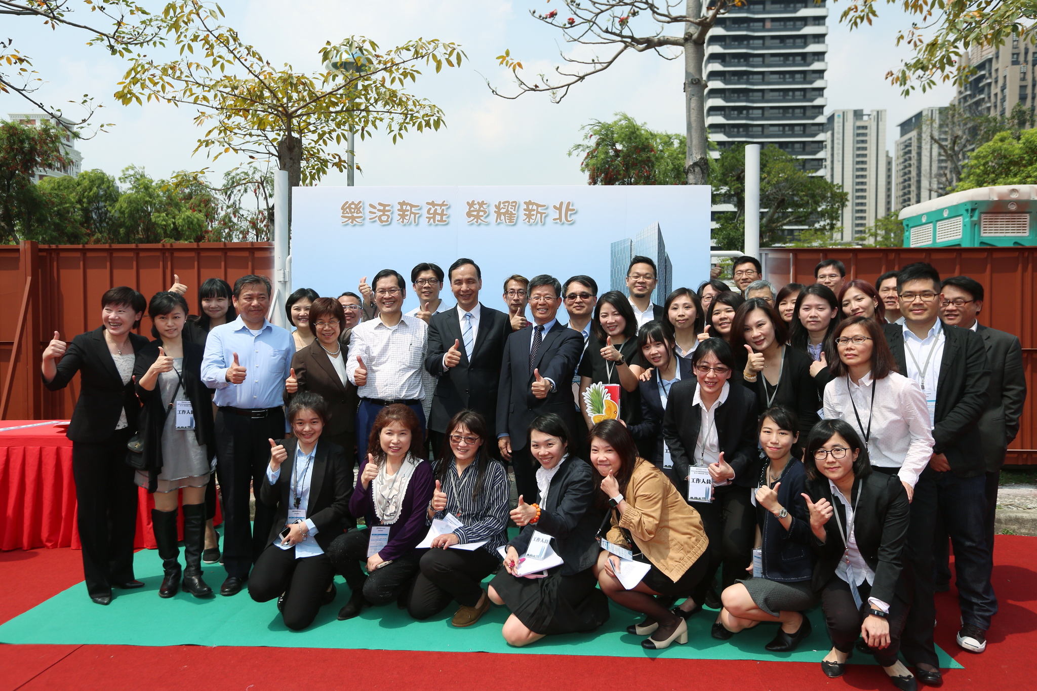 新莊國際創新園區開工　朱立倫市長期許促進在地就業、地方繁榮