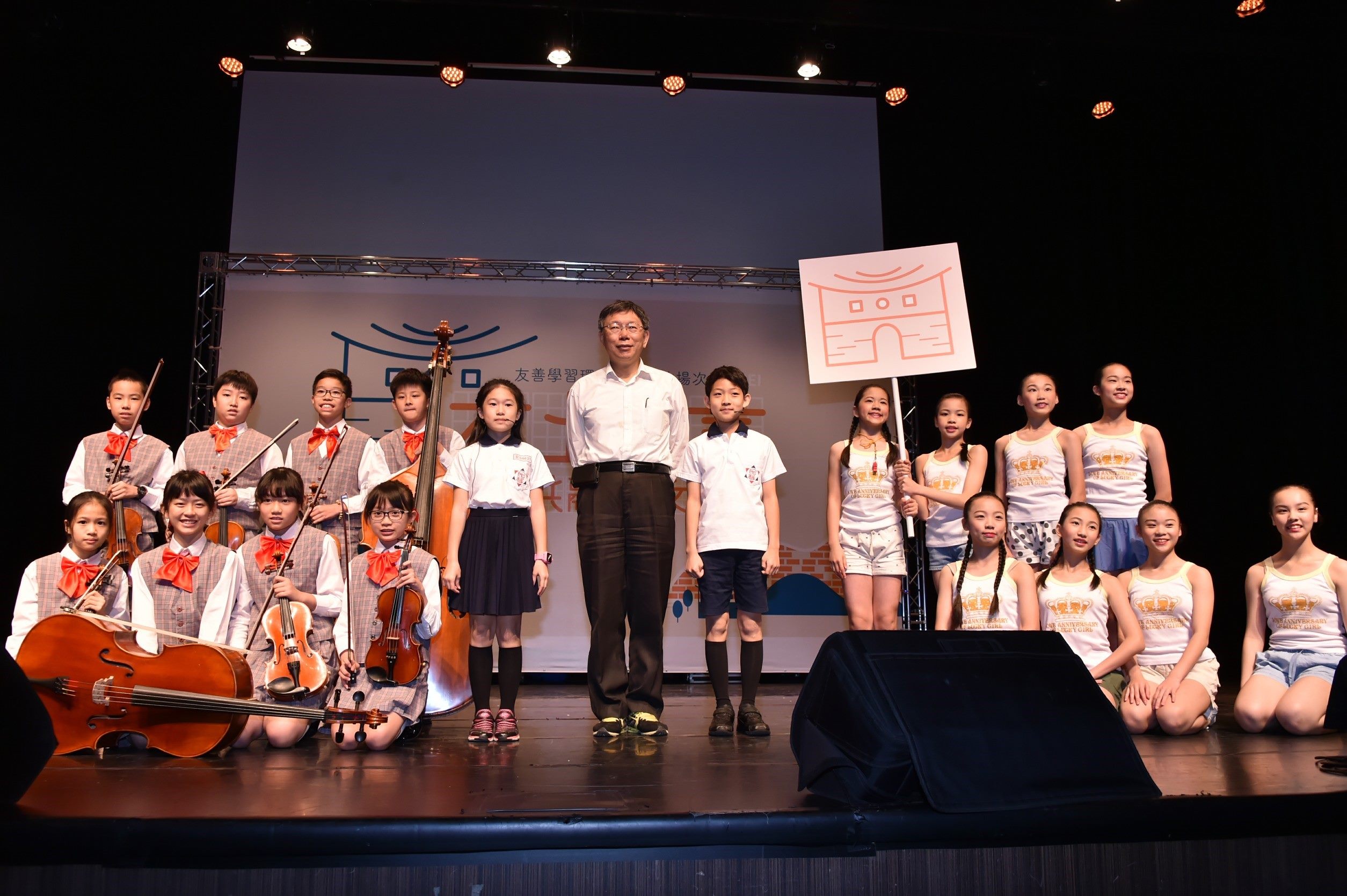 出席本土語言友善環境成果發表會 柯文哲：本土語言只是在地化的表現工具，如何展現臺灣文化的獨特跟美好更重要