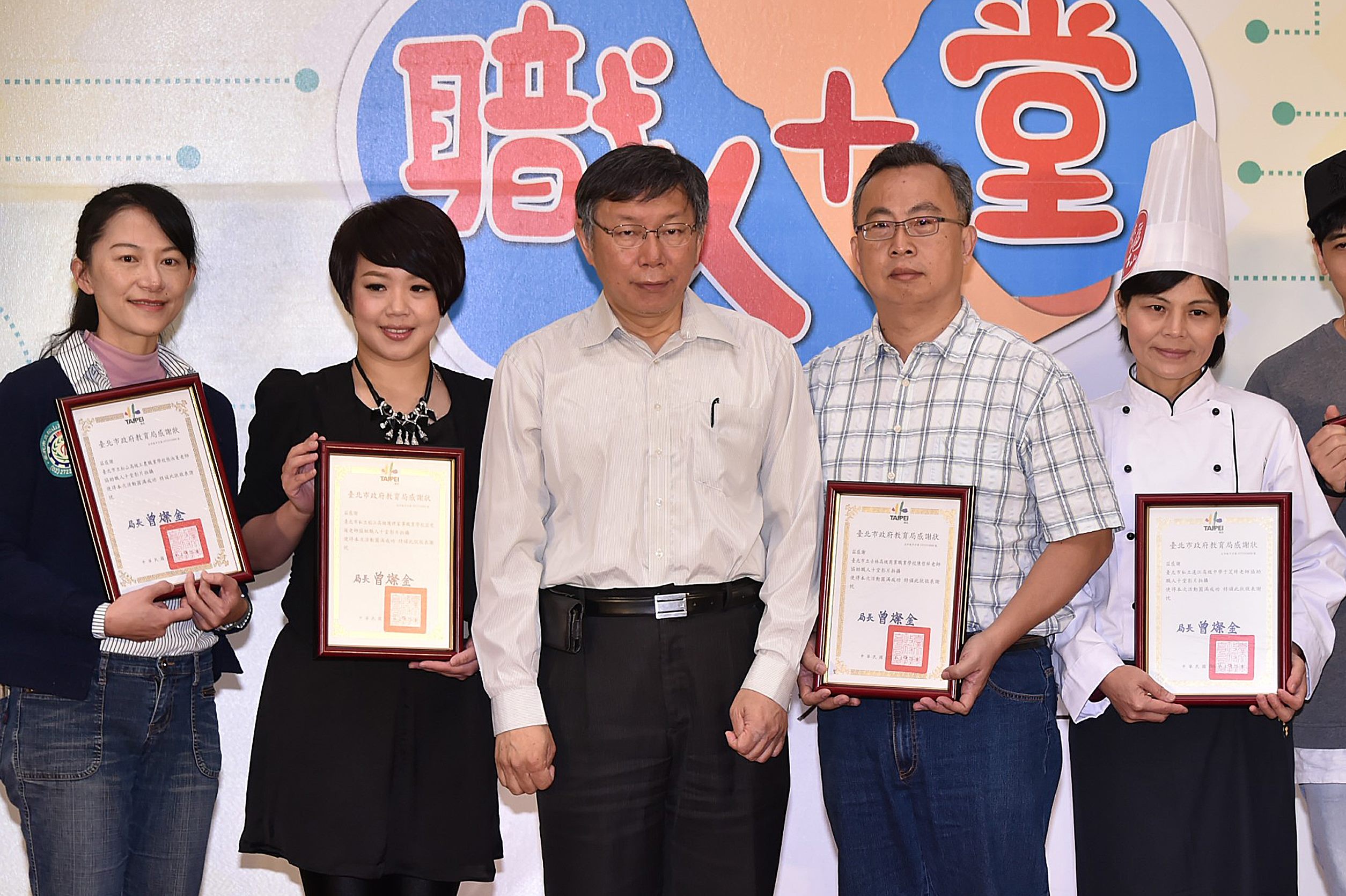 出席職人十堂記者會 柯文哲市長:臺灣每個職人的技術做到最TOP，合起來就是國家最大力量