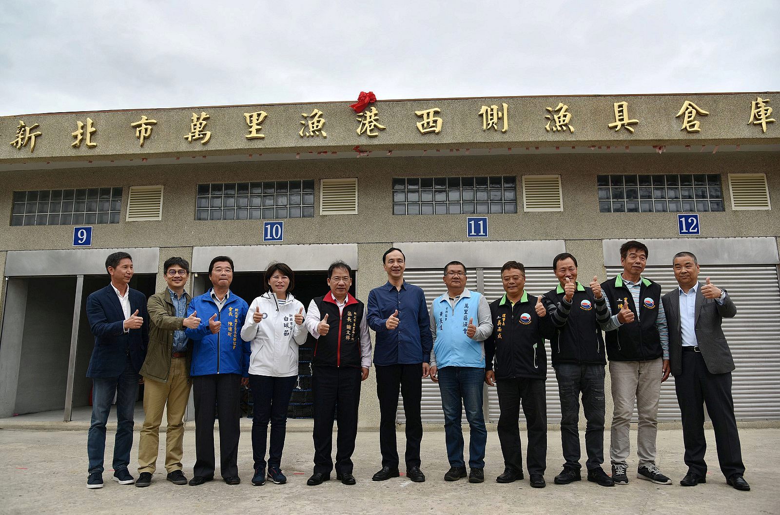 萬里蟹品牌帶動 新北市萬里漁港西側漁具倉庫啟用