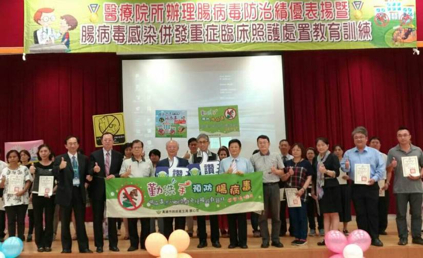 高雄市衛生局啟動腸病毒多元防疫宣導與教育課程