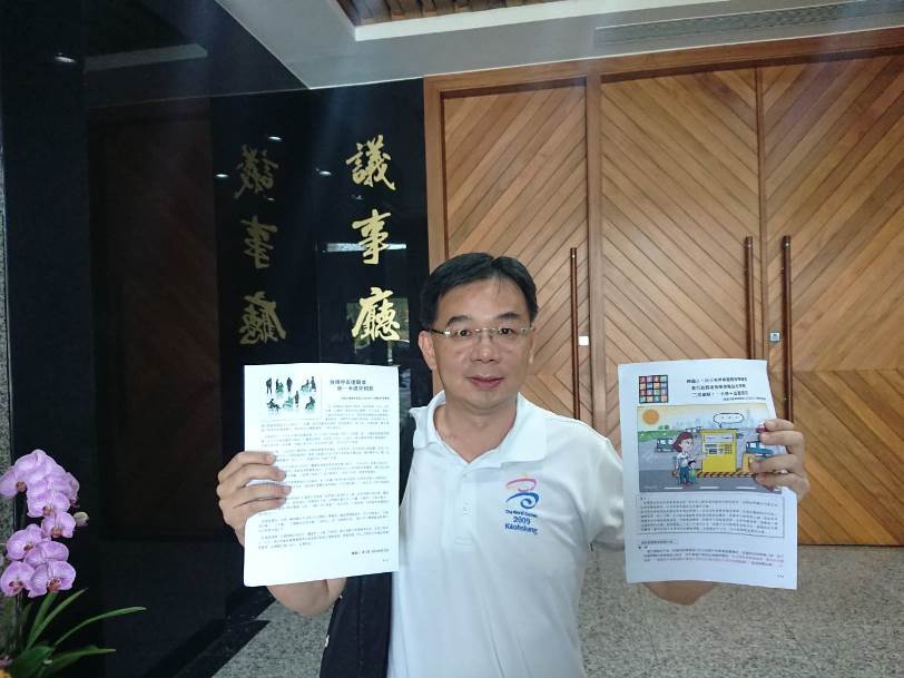 高雄市議員郭建盟抨身障停車擊制度不周全 市府交通局：擬定改善方案