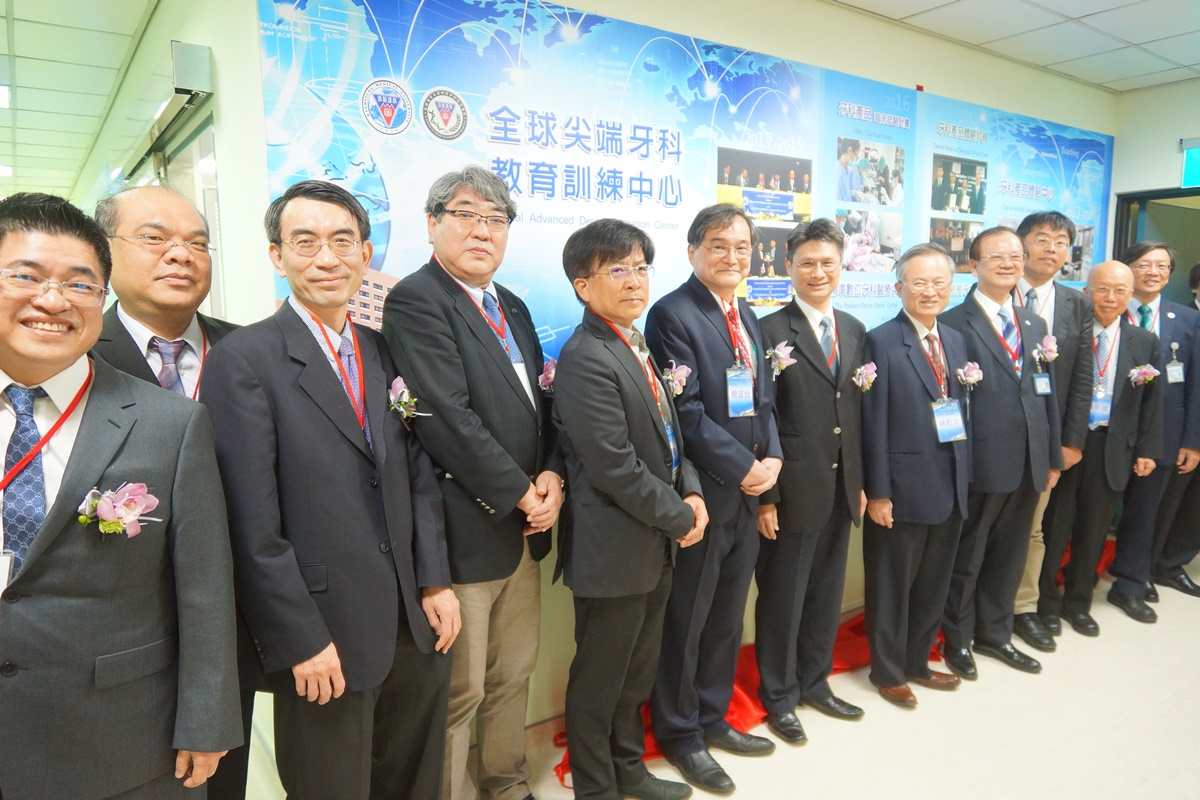 高醫尖端牙科教育訓練中心開幕暨國際尖端牙科論壇