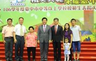 中市中等以上學校模範生表揚 林佳龍市長勉勵勤學愛人