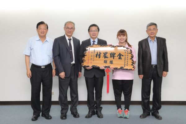 「金牌農村競賽」台南市囊括銀牌及銅牌 獲獎率百分百