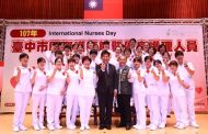 國際護師節 林佳龍市長：市府做白衣天使最堅實的後盾