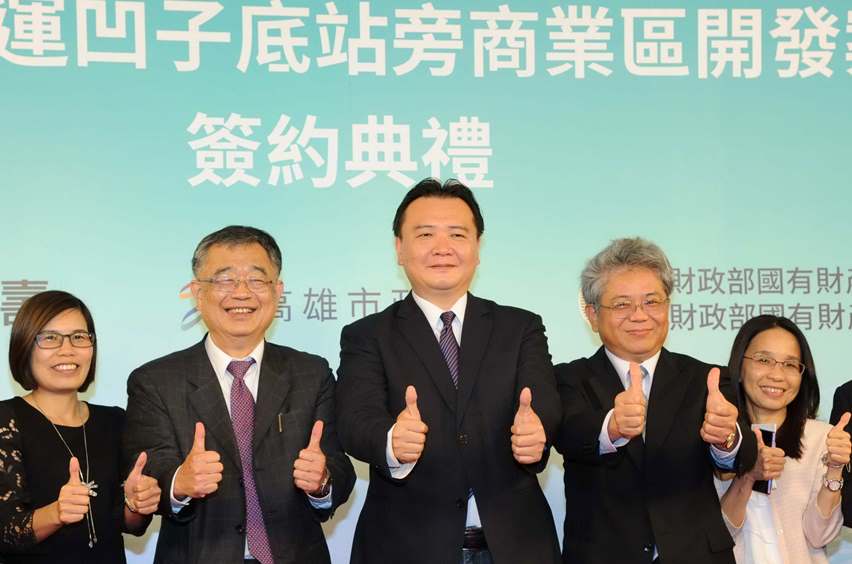 高雄市捷運凹子底站旁商業區簽約 代理市長許立明： 招商卓越有成