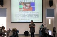 親職專家林妙香 在雲林縣教師分享「如何快樂教出品格力？」