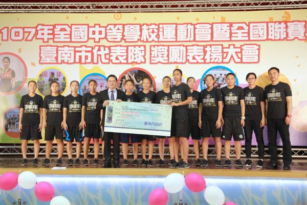 107年全中運台南市代表隊勇奪27金 獲李孟諺市長表揚
