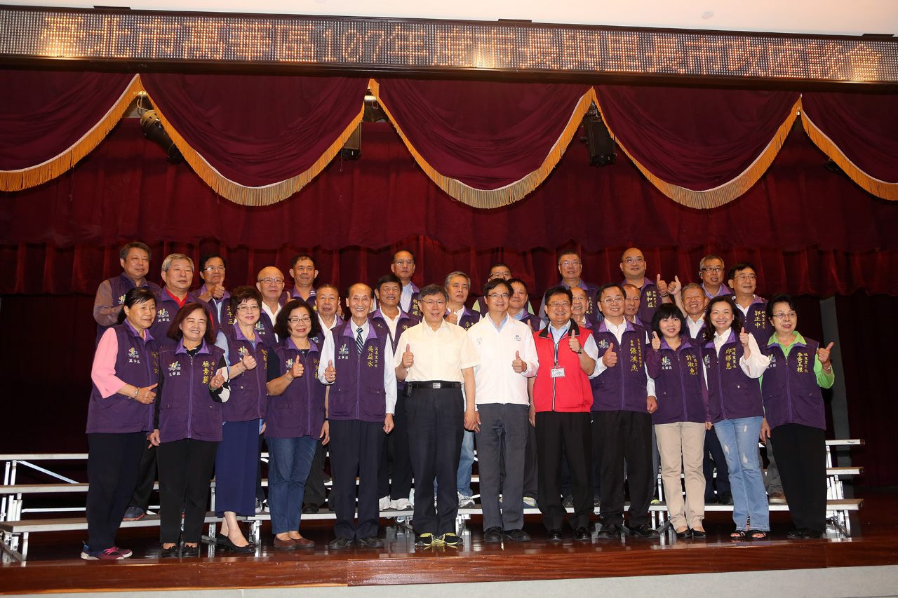 主持萬華區里長市政座談會 柯文哲：都市計畫通盤檢討過程，將請專業團隊協助地方發聲