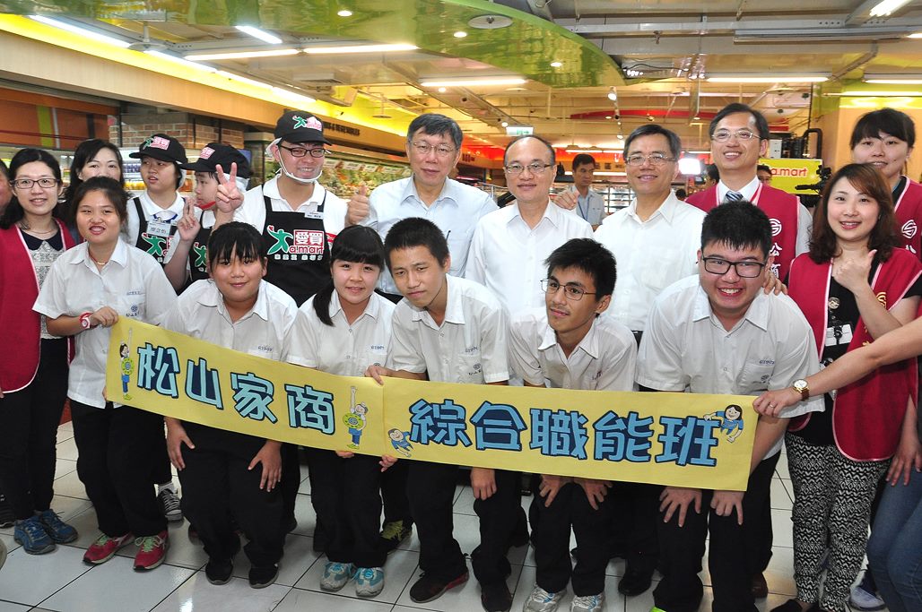 支持身心障礙學生銜接就業 柯文哲感佩業者提供實習機會 盼外界給予更多鼓勵與包容