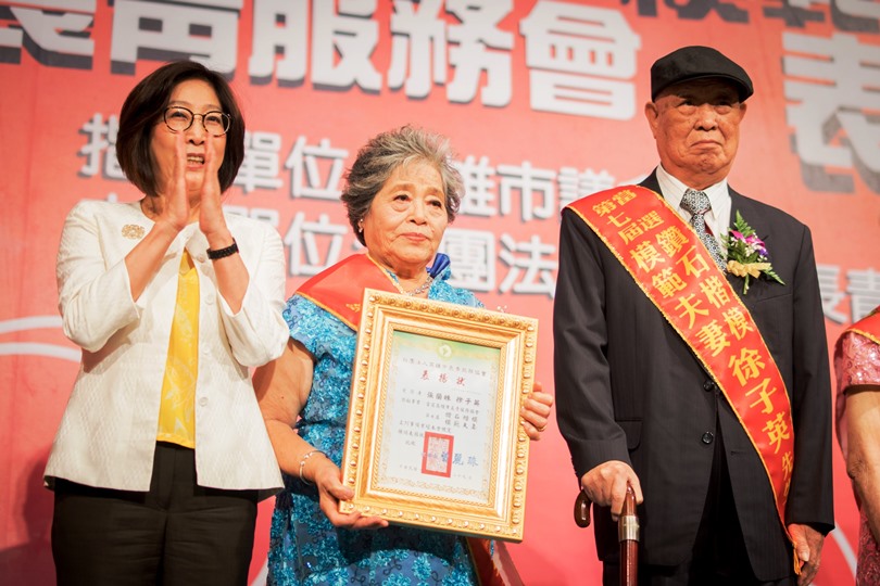 財團法人高雄市長青服務協會「第七屆模範母親表揚大會」