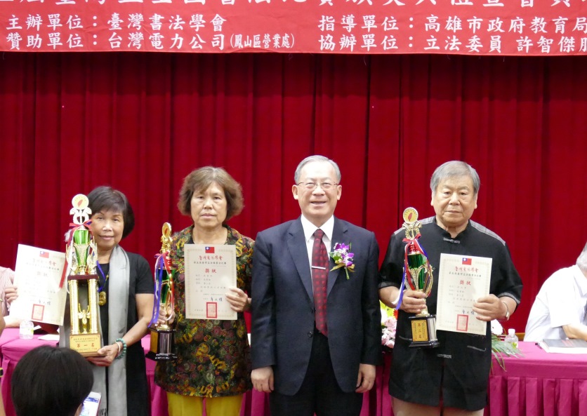 高雄市議會藝術走廊展出台灣書法學會作品