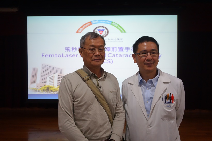 高醫飛秒雷射白內障手術搭配多焦點人工水晶體 患者視力達1.0