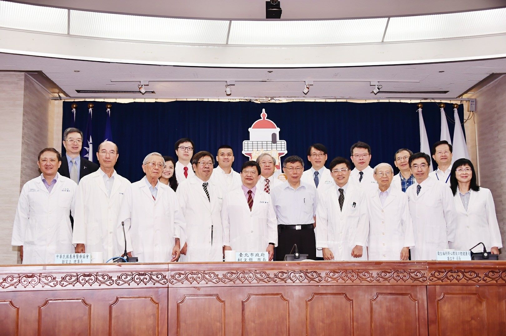 台北市長柯文哲主持基層醫師加入北市自殺防治網授證典禮