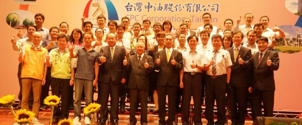 中油公司七十二週年慶舉辦「點亮心光 加倍發光」公益活動啟動儀式,消費者到中油加油將加油點數捐贈給社福團體 消費者捐一點中油加倍送。