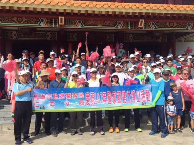 高市警局仁武分局長梁東山 以行動鼓勵同仁參與淨山愛地球