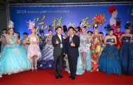 台中市長盃國際美容競賽盛大登場 林佳龍市長盼塑造城市美學