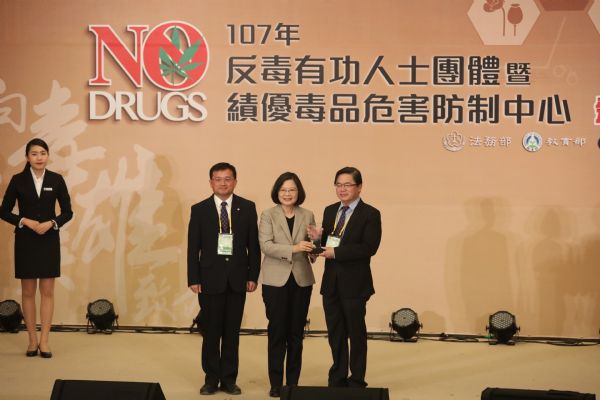 台南市毒品防制全國第一 蔡英文總統表揚 李孟諺市長代表受獎