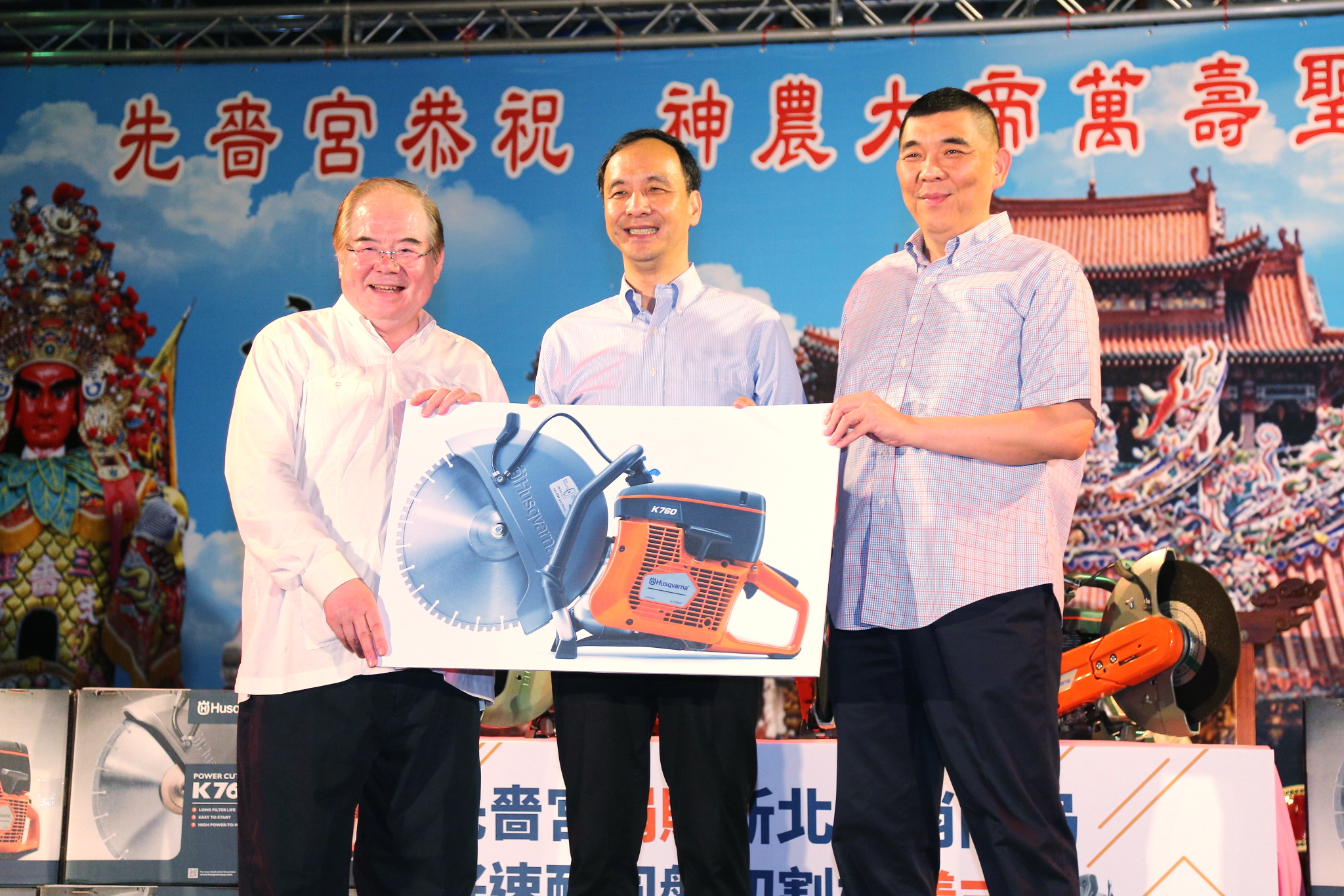 新北市神農文化祭隆重登場 朱立倫祈求新北市境一切平安