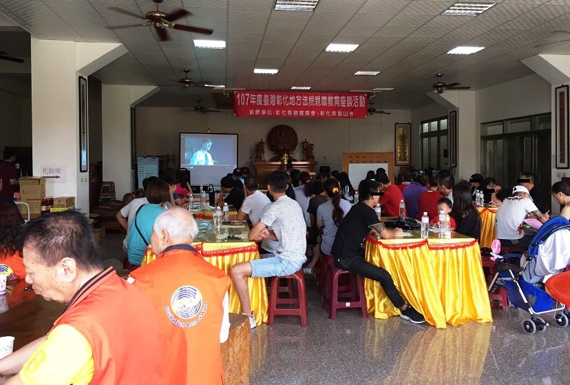彰化地方法院辦理親職座談 親子專家王晴講授幫助管束少年親子和諧