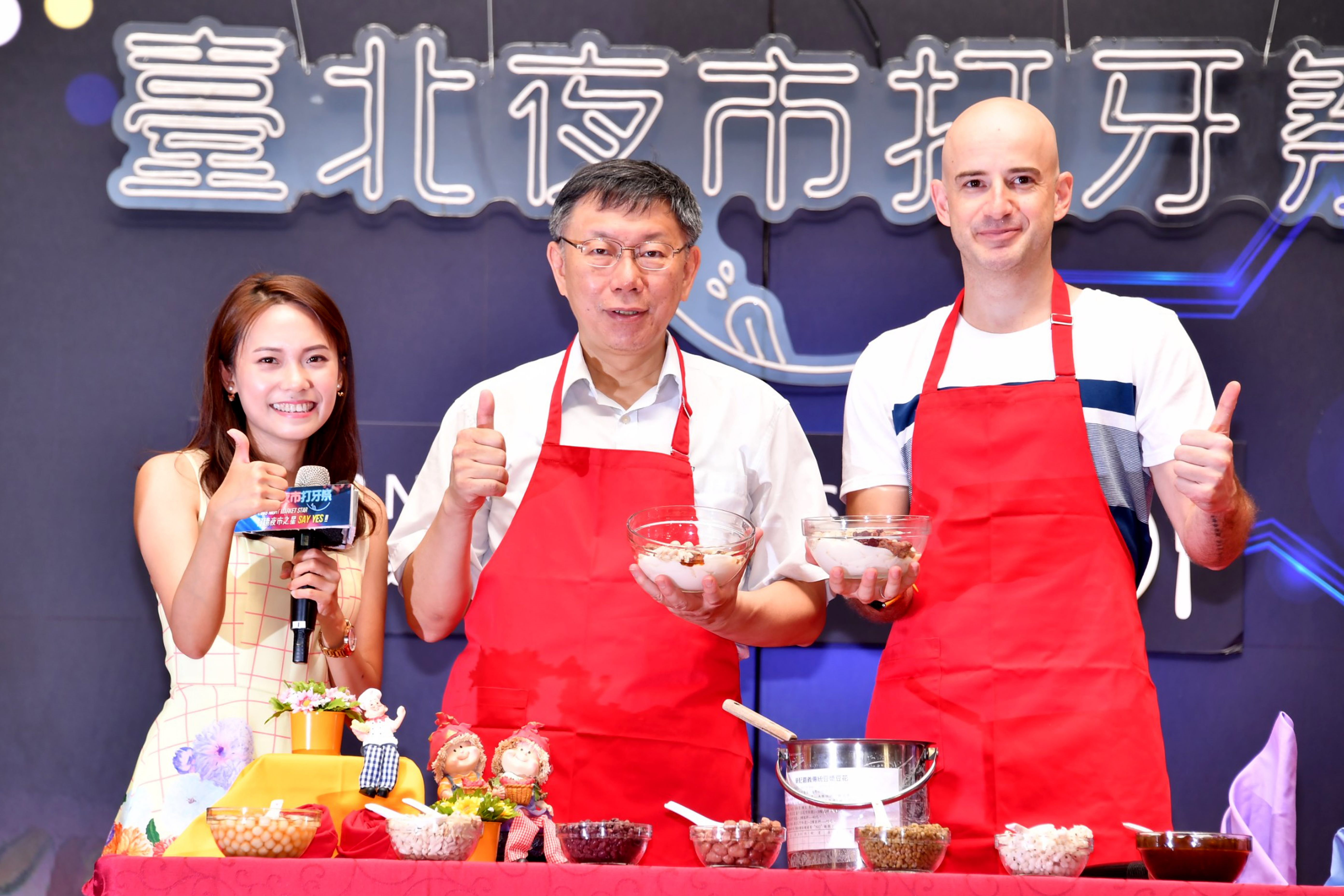 2018臺北夜市打牙祭起跑記者會 柯文哲：推動夜市改革，讓夜市越來越乾淨、整潔