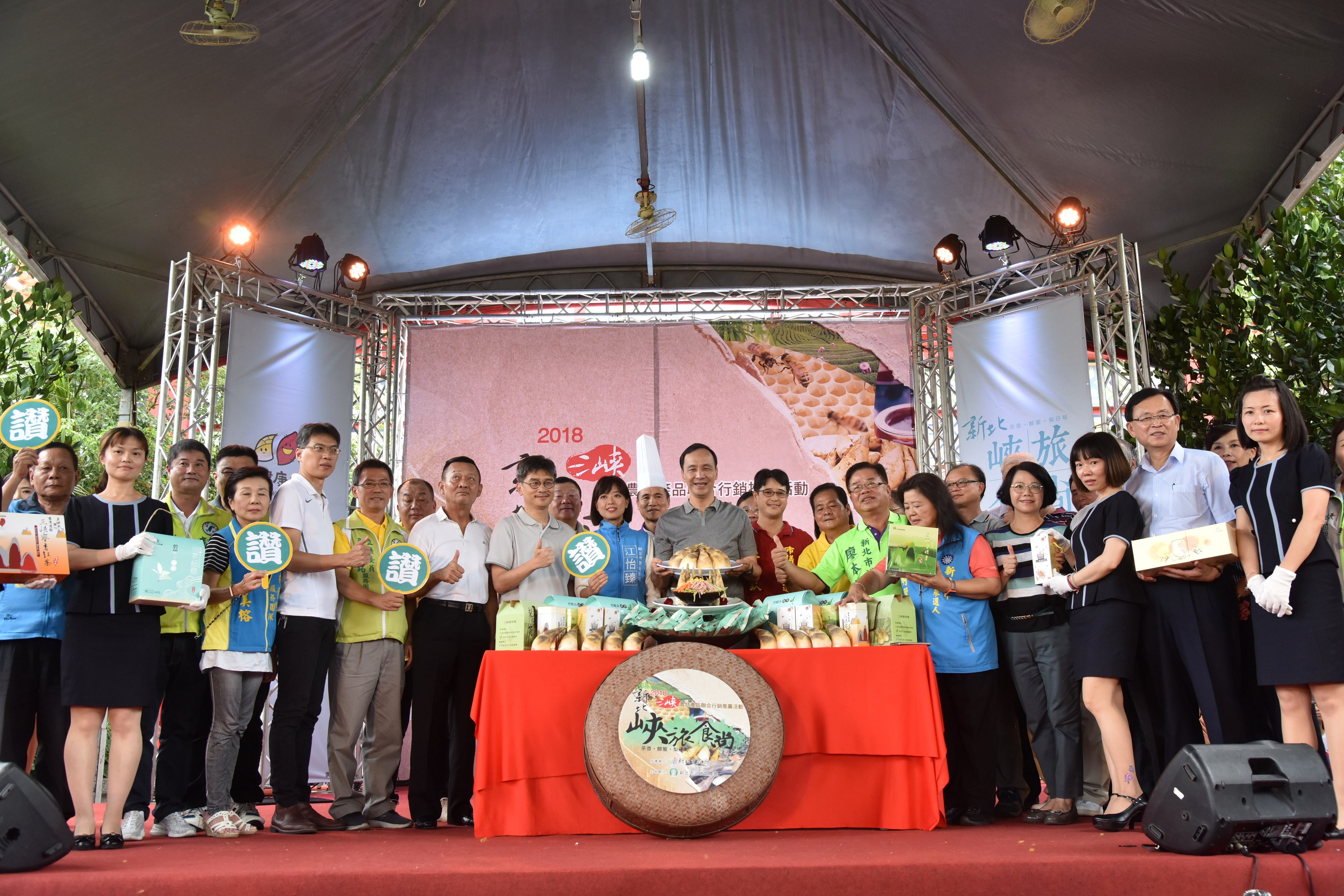 三峽農特產品展售會 朱立倫大讚三峽出好茶、甜筍