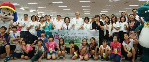 中油公司第六屆「綠巨龍創造夏令營」十校國小學童攜手開營，執行長陳耀泉、高市教育局長范巽綠 學童和校方代表共同與會