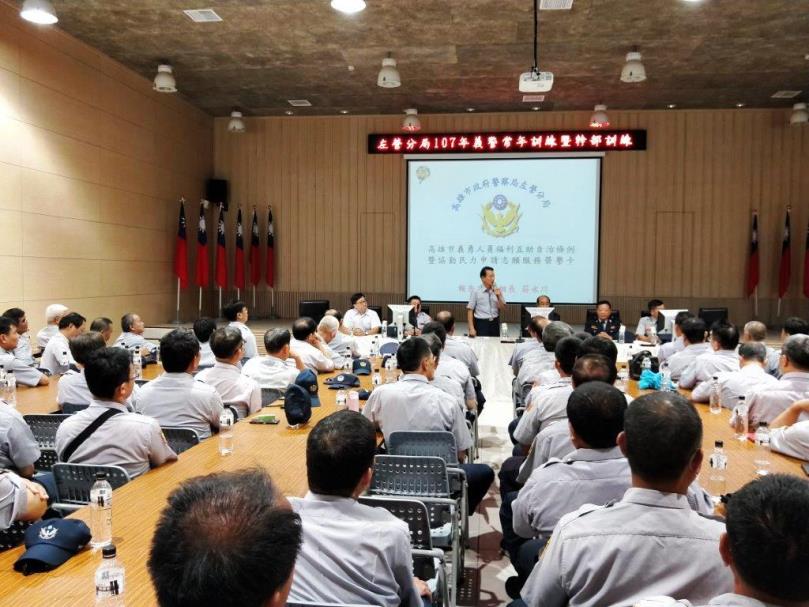 高雄左營義警中隊常年訓練暨幹部訓練圓滿完成