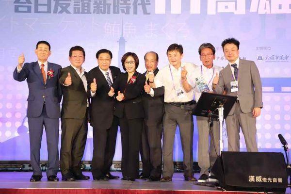 第四屆台日交流高峰會在高雄圓滿劃下句點,創下參加人數最高新紀