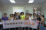 維護異國婚姻幸福 親職講師：林妙香文化不同更需多溝通