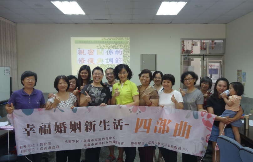 維護異國婚姻幸福 親職講師：林妙香文化不同更需多溝通