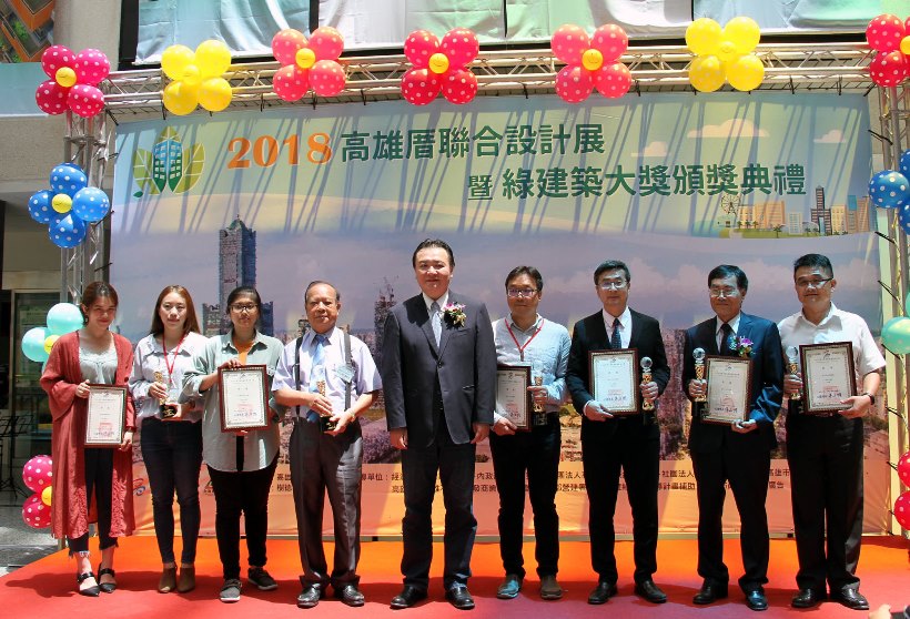 高雄厝綠建築大獎頒獎典禮 許立明：推動高雄轉型宜居城市
