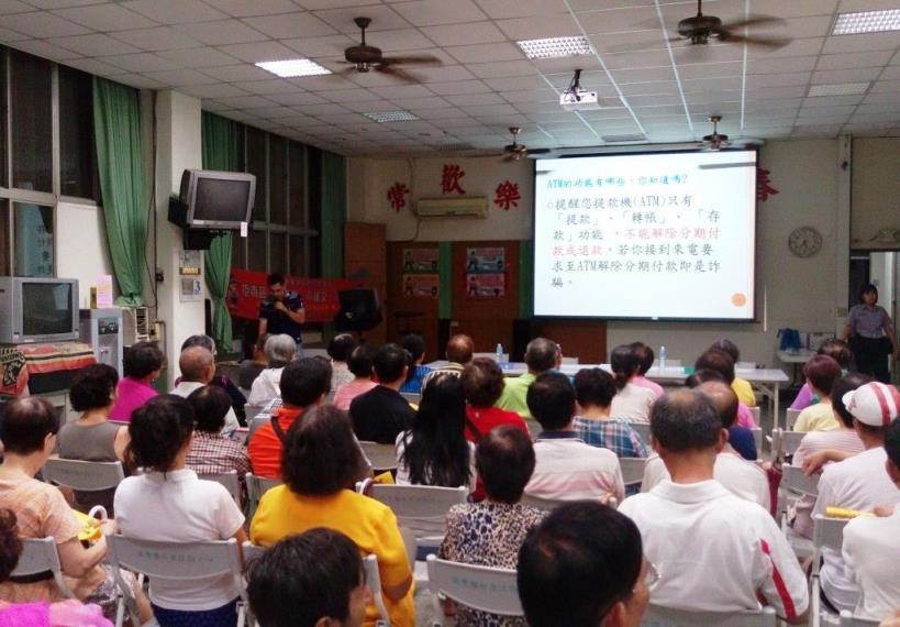 鼓山警分局治安座談 民眾風雨無阻熱情參與