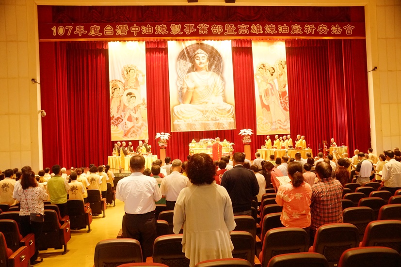 中油煉製事業部辦理中元普渡法會 消災祈福頌揚孝道