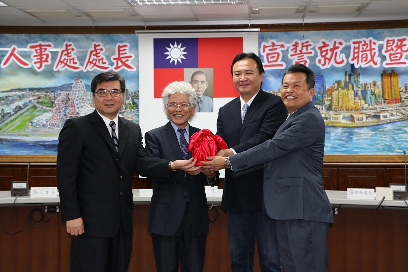 主持人事處長交接典禮 高雄市長許立明：不辜負國家賦予任務