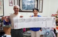 八八水災九週年 受災書法家高慶和與國畫家妻子蘇美麗集結感恩故事