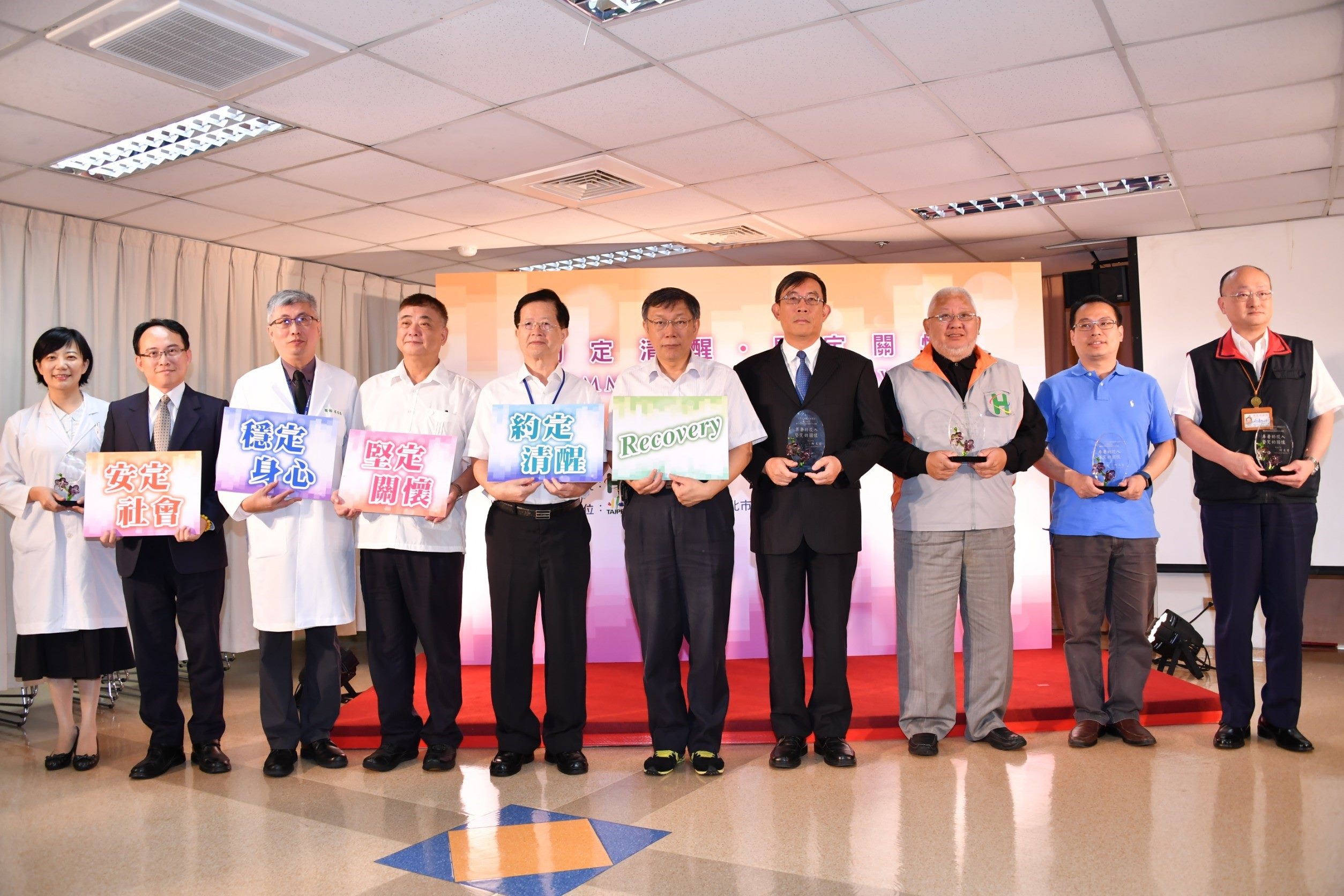 出席酒駕醫療介入發表記者會 柯文哲：從長期效果來說，應把毒癮跟酒癮當作病人較好