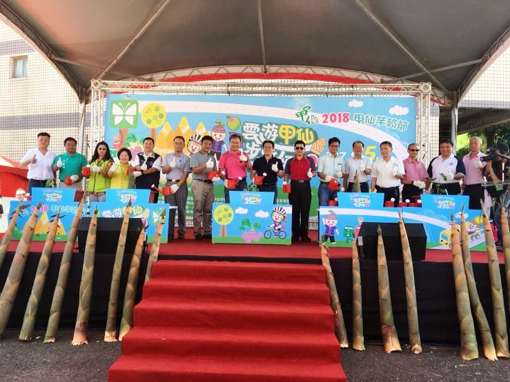 高雄市甲仙芋筍節 雲遊甲仙 步步傾心活動圓滿舉行